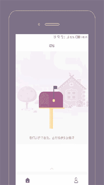Gorkor截图2