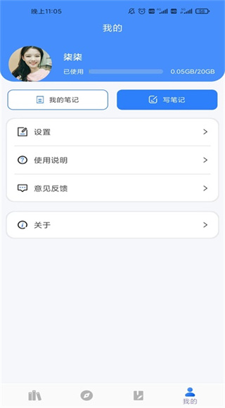爱书猫截图1