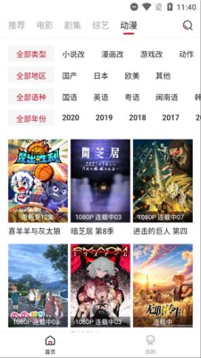 快喵app下载官网截图3