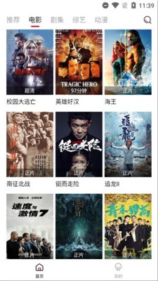 快喵app下载官网截图2