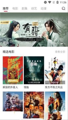 快喵app下载官网截图4