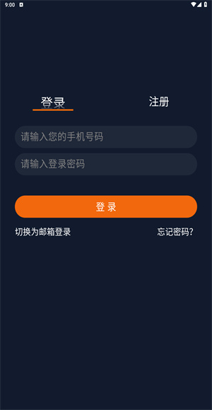 囧次元app
