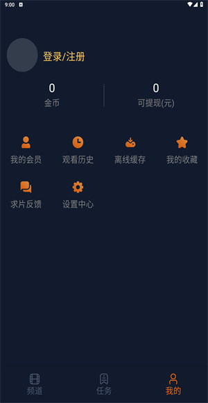囧次元app