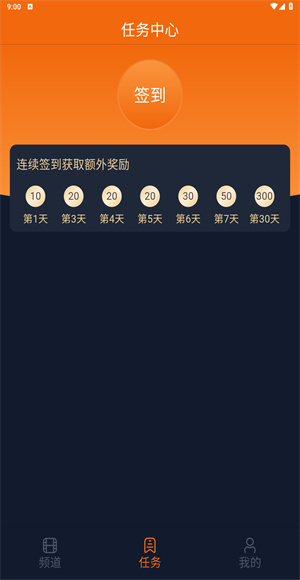 囧次元app