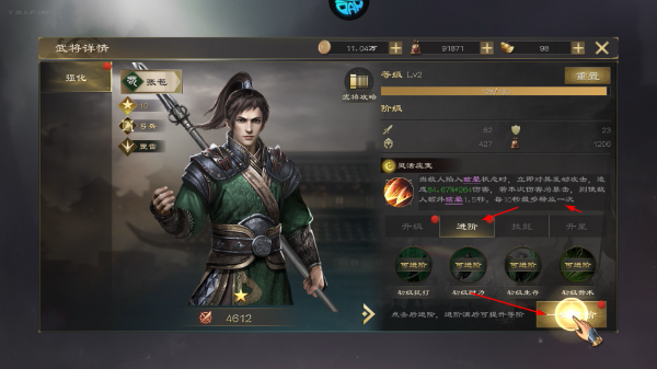 卧龙三国