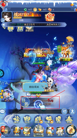 请问你为啥这么厉害最新版