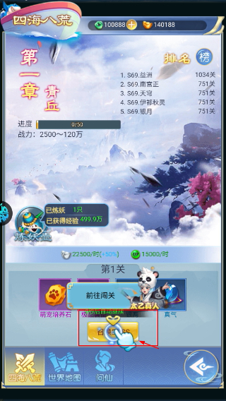 请问你为啥这么厉害最新版