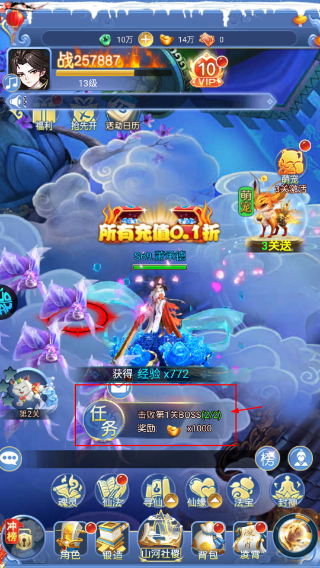 请问你为啥这么厉害最新版