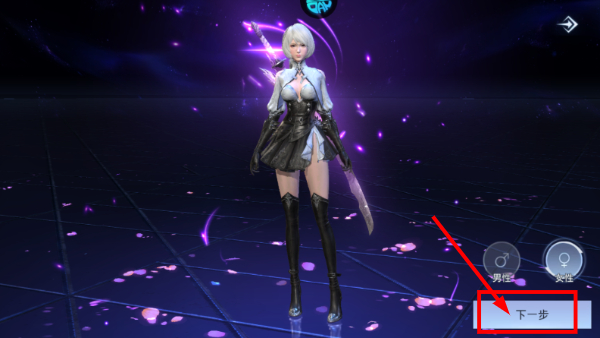 神谕幻想官网
