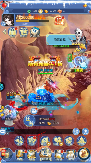 请问你为啥这么厉害
