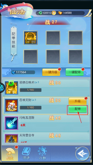 请问你为啥这么厉害