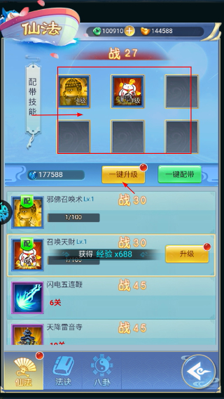请问你为啥这么厉害
