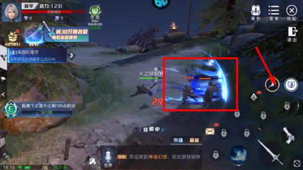 神谕幻想