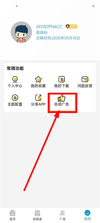 哔嘀影视