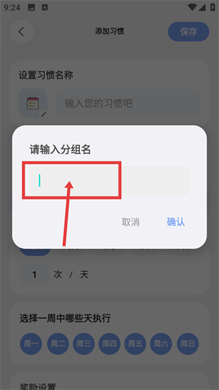 元气打卡