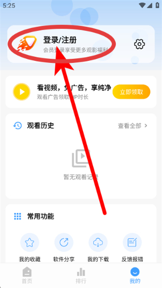 爱影视