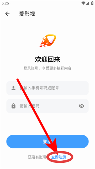 爱影视