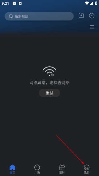 星夜影视正版