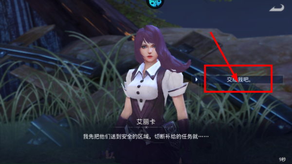 神谕幻想0.05折