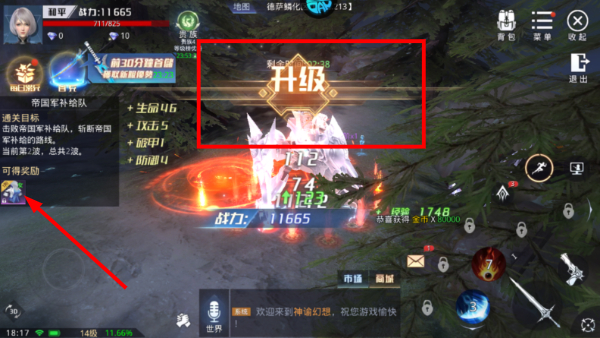 神谕幻想最新版