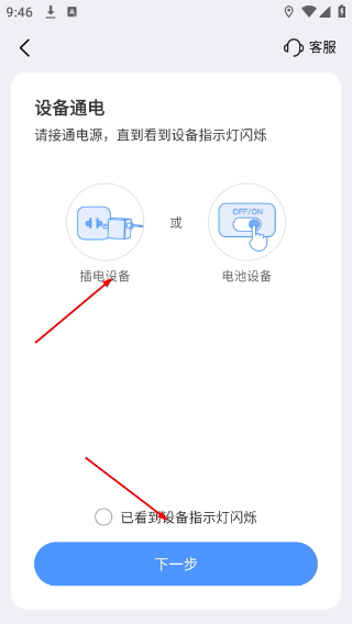 易视云监控