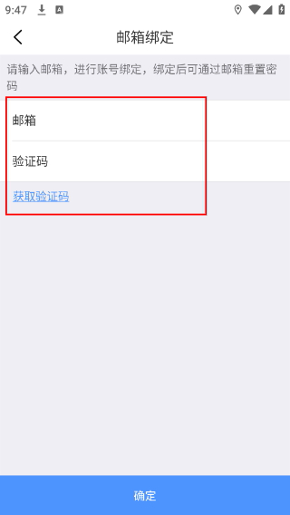 易视云监控手机版
