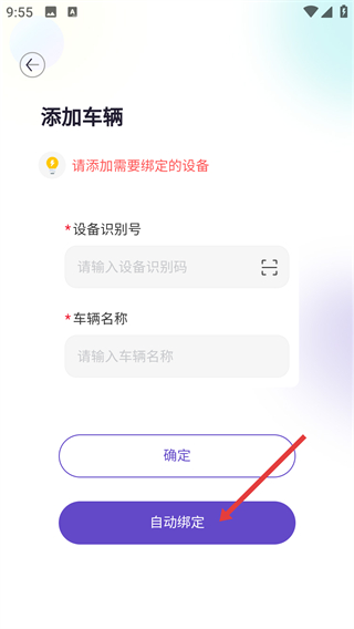 深远奔跑