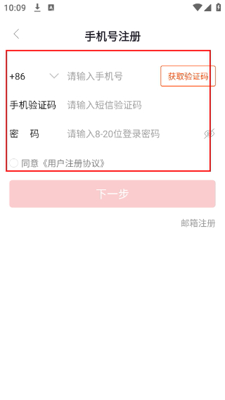 经观