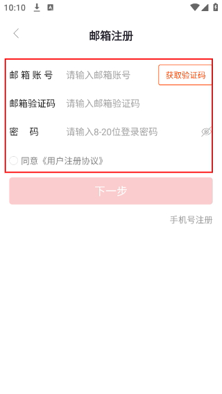 经观