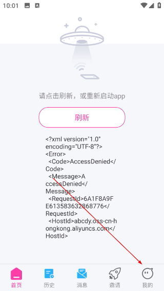 影世界正版