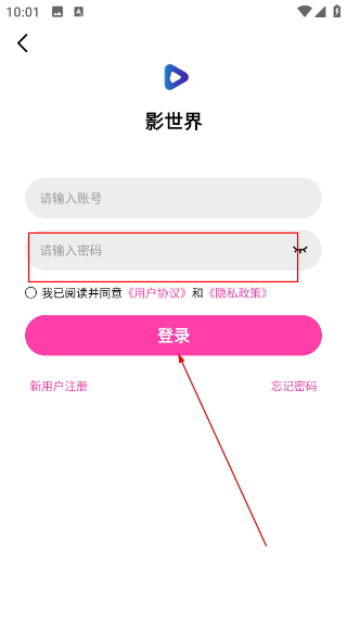 影世界正版