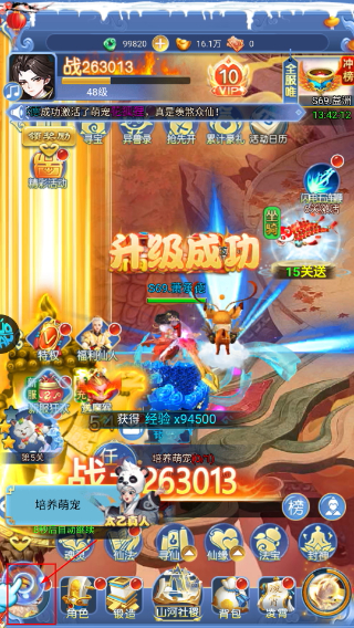 请问你为啥这么厉害安卓版