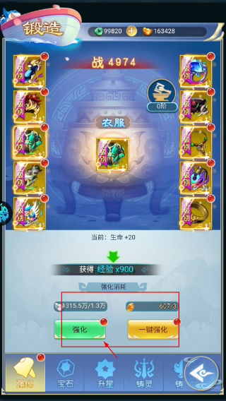 请问你为啥这么厉害手机版