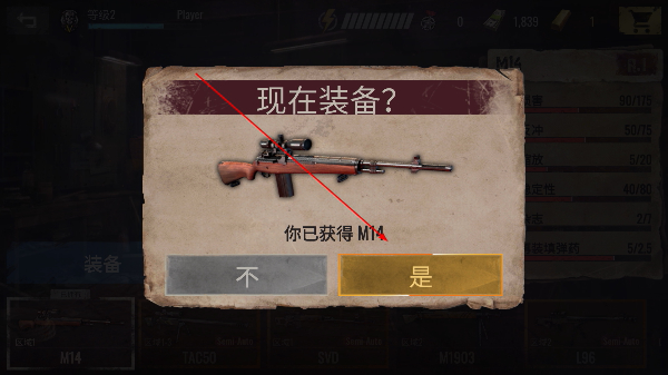 僵尸狙击手无限金币版