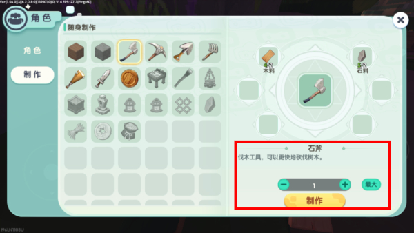 迷你世界版正版
