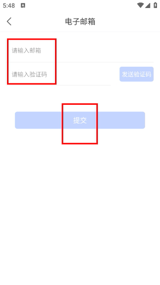 华莘学堂