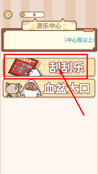 姐姐快递来了