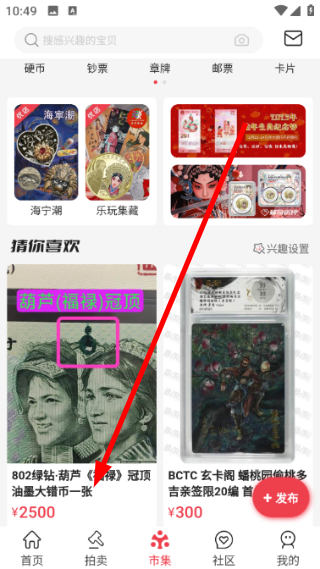 麦稀奇