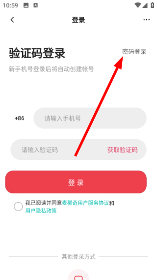 麦稀奇拍卖