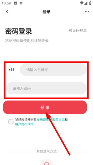 麦稀奇拍卖