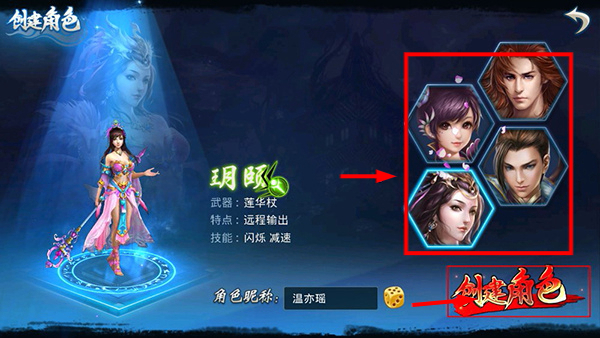 梦想仙侠无限元宝版