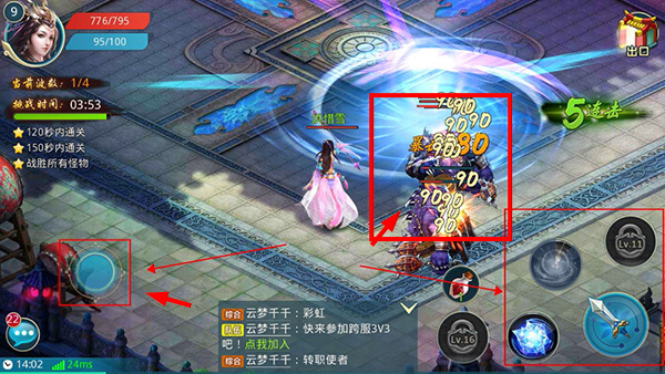 梦想仙侠无限元宝版