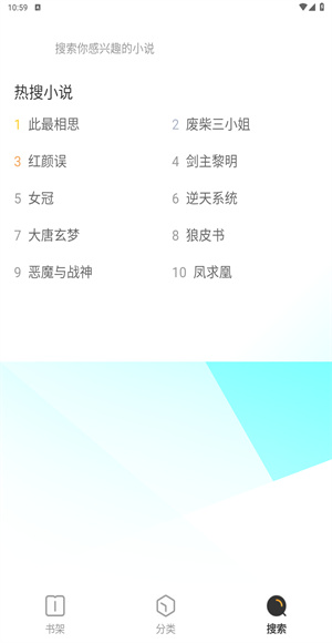 TXT免费阅读小说