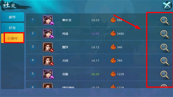 梦想仙侠最新版