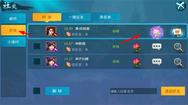 梦想仙侠最新版