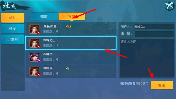梦想仙侠最新版