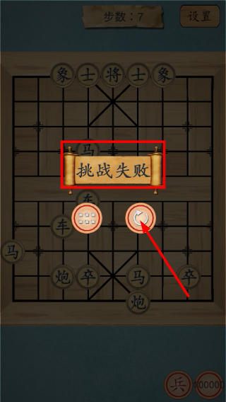 这不是象棋