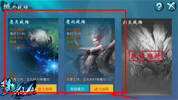 梦想仙侠0.1折版