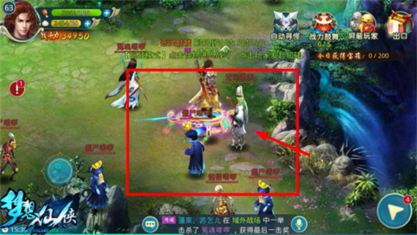 梦想仙侠0.1折版