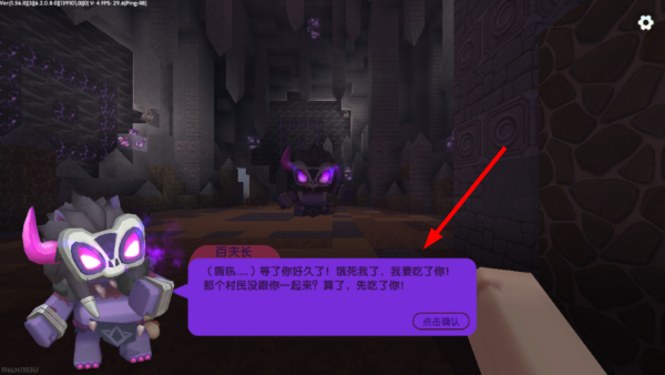 迷你世界雨林版本免费版